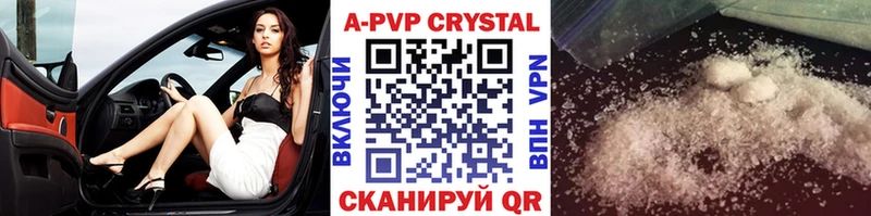 Наркота Волоколамск LSD-25  omg как зайти  ГАШИШ  АМФЕТАМИН  Каннабис  А ПВП  Меф 