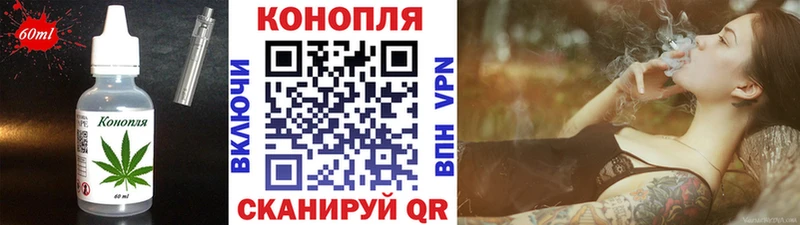 купить наркотики цена  мориарти телеграм  Печенье с ТГК марихуана  Волоколамск 