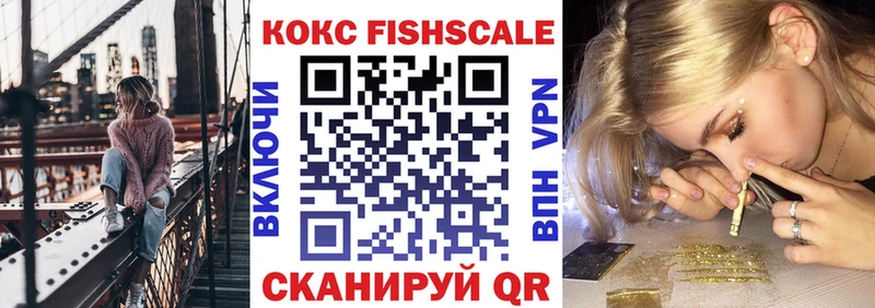 Кокаин 99% OMG ТОР Волоколамск