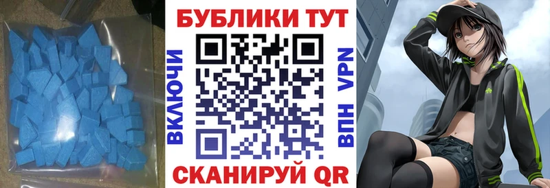 ЭКСТАЗИ 99%  купить   Волоколамск 