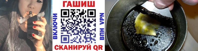 ГАШИШ VHQ  Волоколамск 