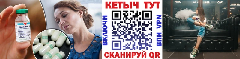 как найти наркотики  Волоколамск  Кетамин VHQ 