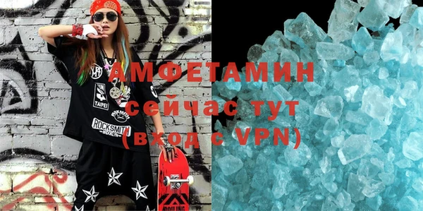 экстази Ступино