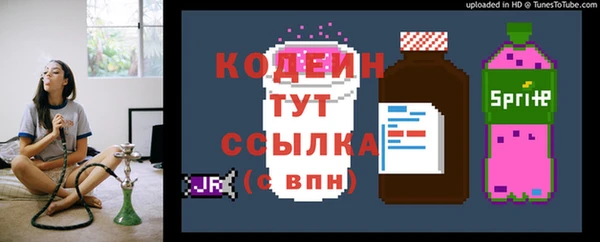 метадон Абаза