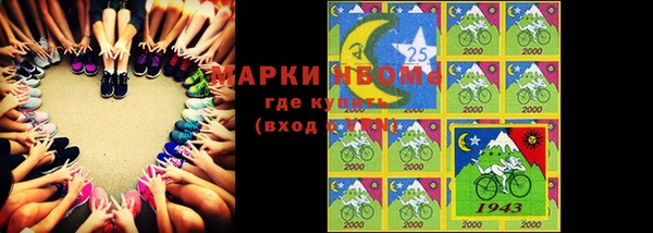 трава Строитель