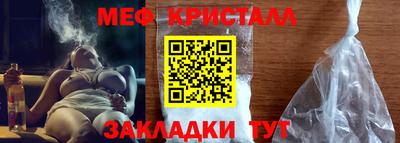 прущая мука Кандалакша