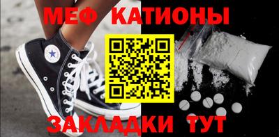 скорость mdpv Камышлов