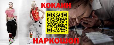 каннабис Канаш
