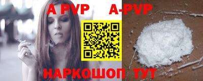 каннабис Канаш