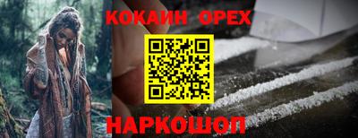 прущая мука Кандалакша