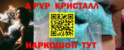 каннабис Канаш