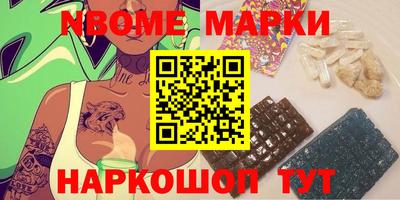 каннабис Канаш