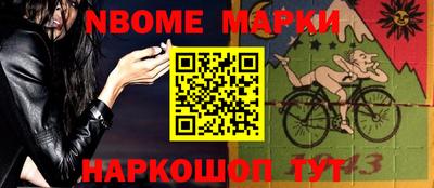 прущая мука Кандалакша