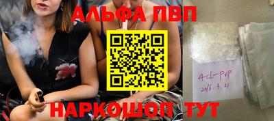 каннабис Канаш