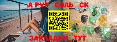 скорость mdpv Камышлов