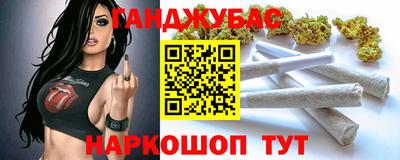 прущая мука Кандалакша