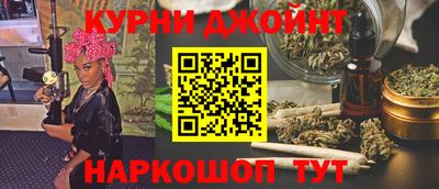 каннабис Канаш