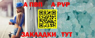 прущая мука Кандалакша