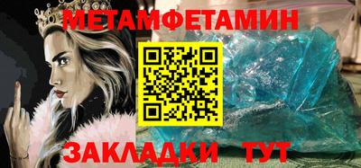 прущая мука Кандалакша