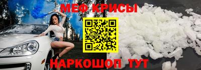 прущая мука Кандалакша