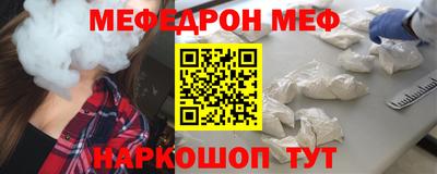 каннабис Канаш