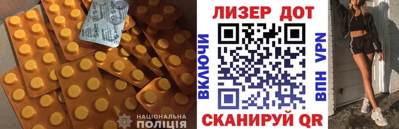 LSD-25 экстази кислота Волоколамск