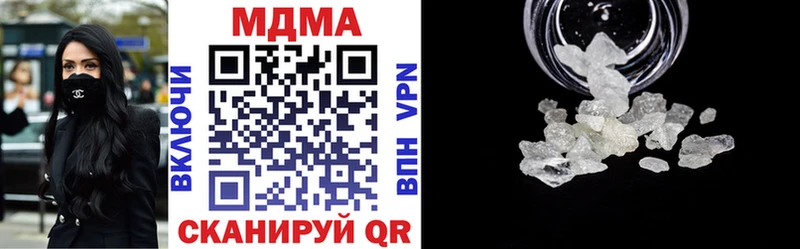 shop наркотические препараты Волоколамск MDMA crystal