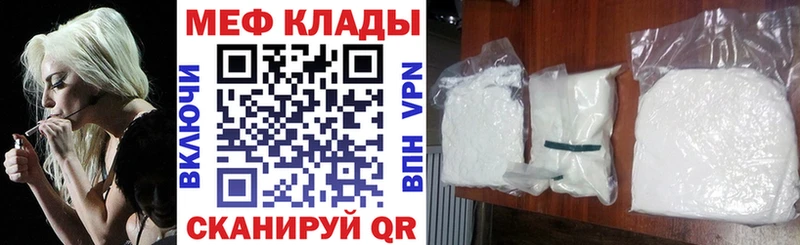 купить   мега ТОР  Меф мука  Волоколамск 