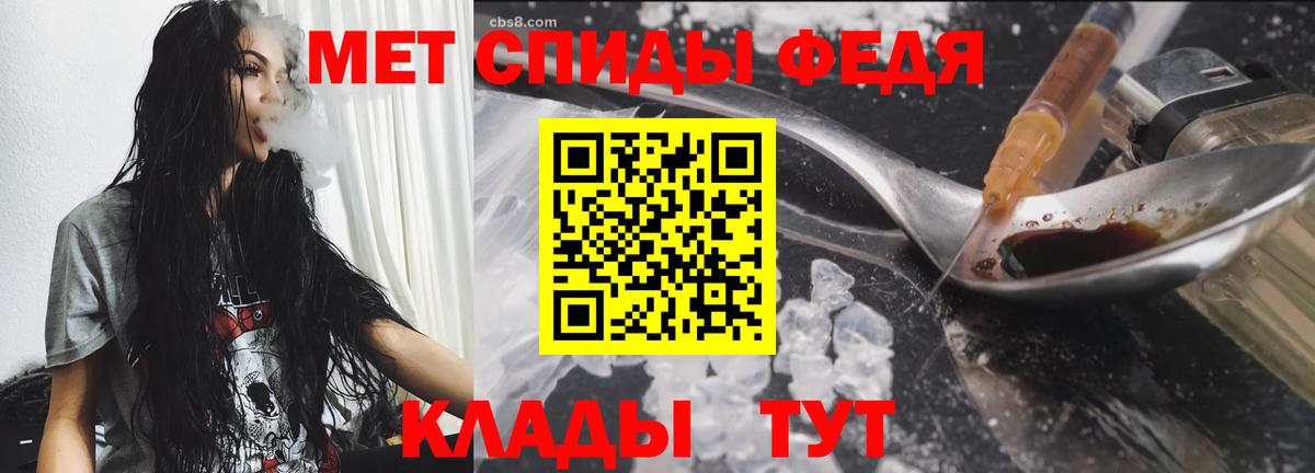 Волоколамск  Первитин винт  Вход с VPN 
