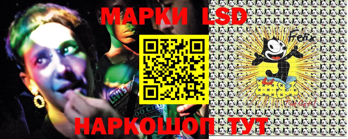 Марки NBOMe 1,5мг Волоколамск