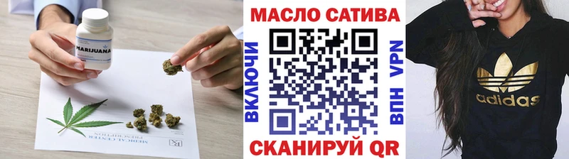 ТГК вейп с тгк Волоколамск