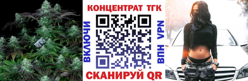 ТГК гашишное масло  площадка какой сайт  Волоколамск 