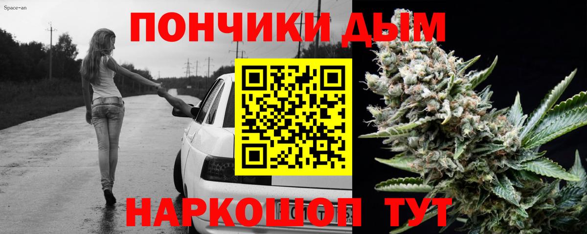 Каннабис планчик Волоколамск